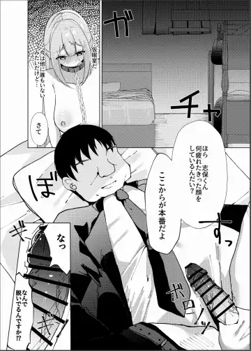 [Nekona] Idol x Saimin 3 ~Shoujo-tachi wa Idol to naru~ Fhentai - Page 31