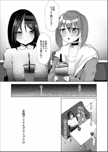 [Nekona] Idol x Saimin 3 ~Shoujo-tachi wa Idol to naru~ Fhentai - Page 40