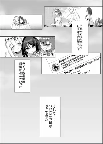 [Nekona] Idol x Saimin 3 ~Shoujo-tachi wa Idol to naru~ Fhentai - Page 42