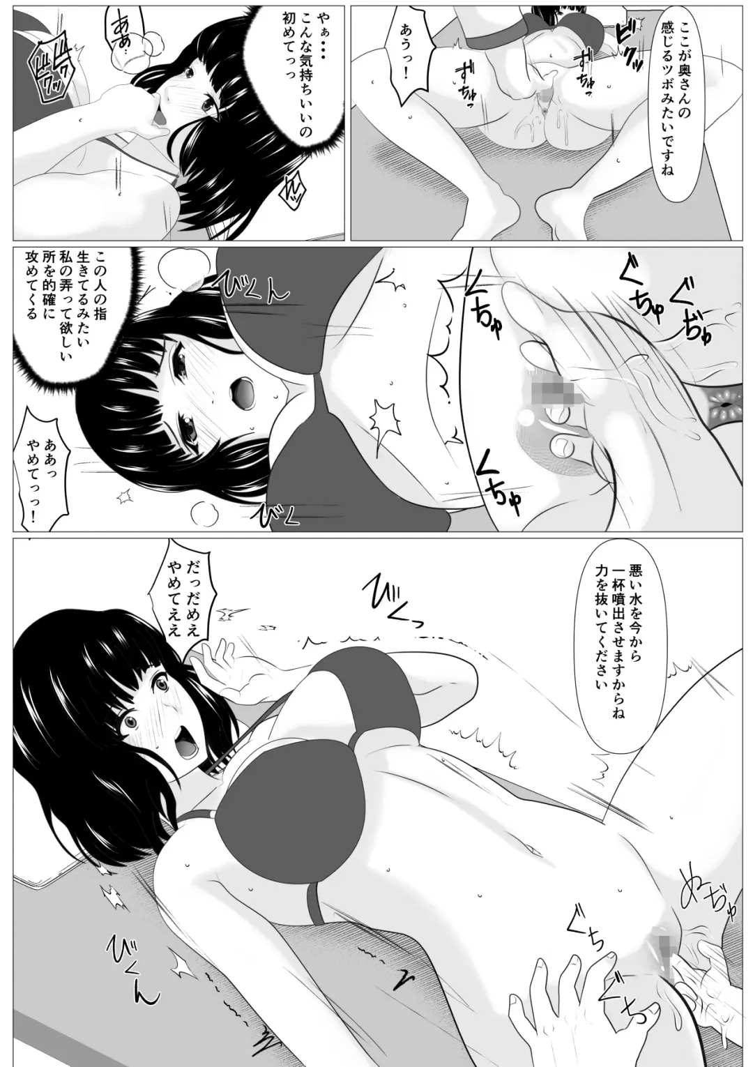 Kazoku Torare Fhentai - Page 35