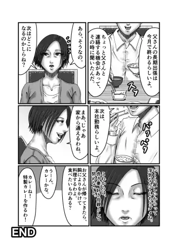 Classmate no Hahaoya wo Seikangu ni Shite Moteasobu Fhentai - Page 103