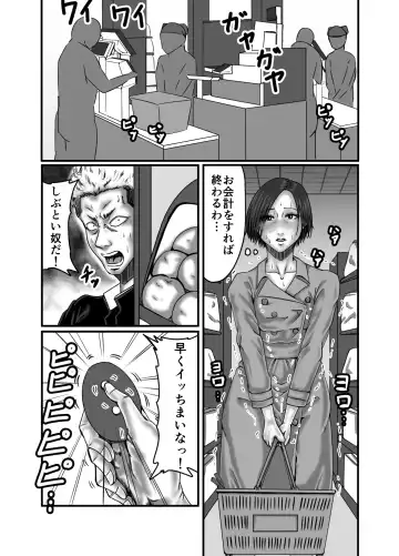 Classmate no Hahaoya wo Seikangu ni Shite Moteasobu Fhentai - Page 42