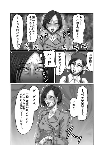 Classmate no Hahaoya wo Seikangu ni Shite Moteasobu Fhentai - Page 44