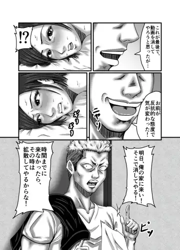 Classmate no Hahaoya wo Seikangu ni Shite Moteasobu Fhentai - Page 74