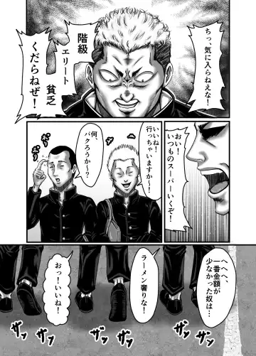 Classmate no Hahaoya wo Seikangu ni Shite Moteasobu Fhentai - Page 8