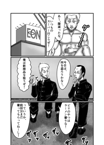 Classmate no Hahaoya wo Seikangu ni Shite Moteasobu Fhentai - Page 99