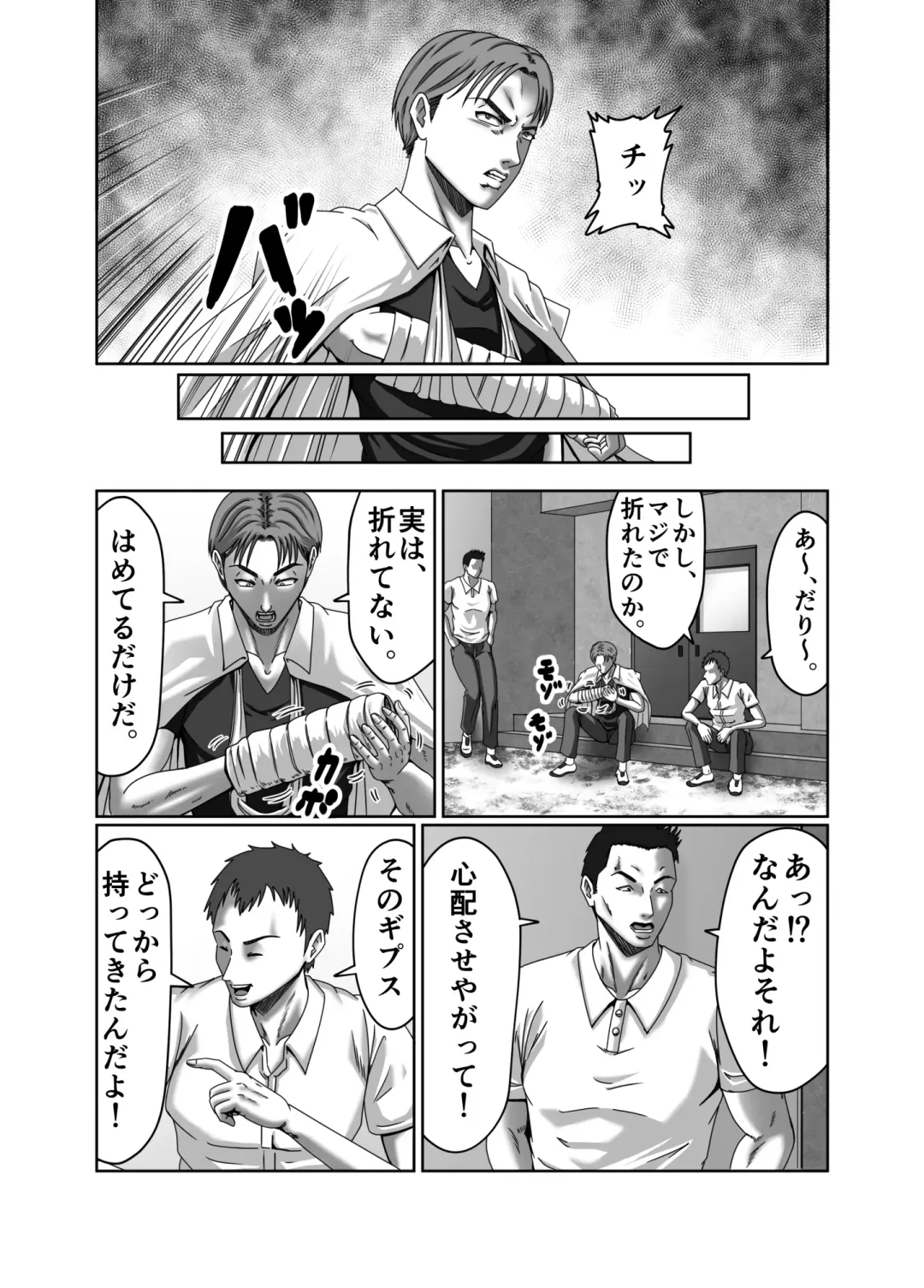 Classmate no Hahaoya wo Seikangu ni Shite Moteasobu 2 Fhentai - Page 14