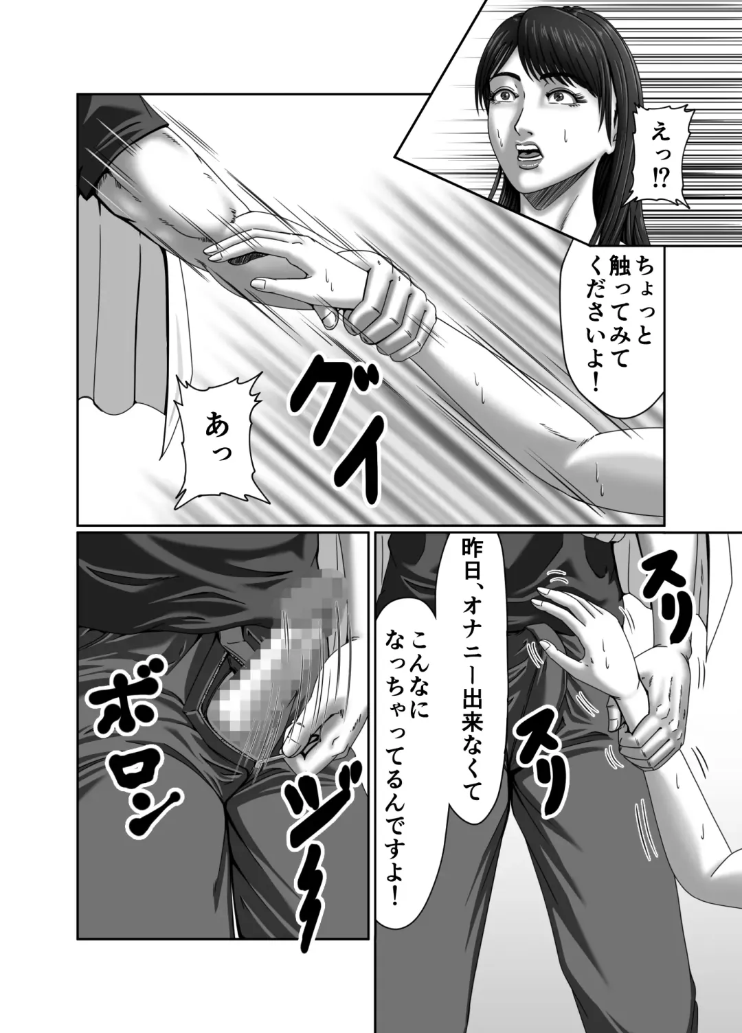 Classmate no Hahaoya wo Seikangu ni Shite Moteasobu 2 Fhentai - Page 24