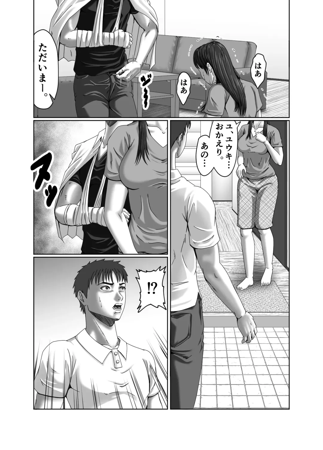 Classmate no Hahaoya wo Seikangu ni Shite Moteasobu 2 Fhentai - Page 29