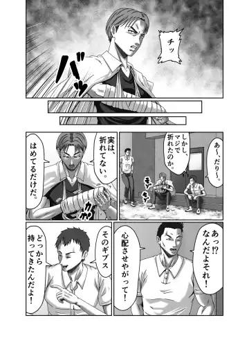 Classmate no Hahaoya wo Seikangu ni Shite Moteasobu 2 Fhentai - Page 14