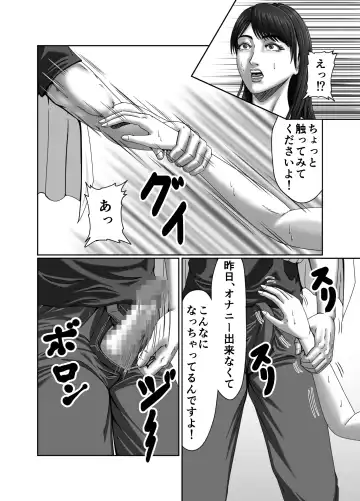 Classmate no Hahaoya wo Seikangu ni Shite Moteasobu 2 Fhentai - Page 24
