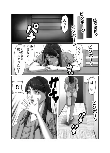 Classmate no Hahaoya wo Seikangu ni Shite Moteasobu 2 Fhentai - Page 37