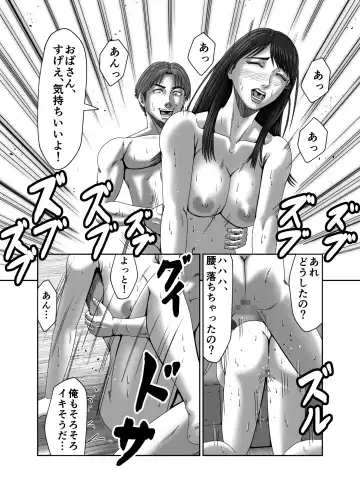 Classmate no Hahaoya wo Seikangu ni Shite Moteasobu 2 Fhentai - Page 49