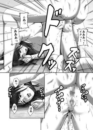 Classmate no Hahaoya wo Seikangu ni Shite Moteasobu 2 Fhentai - Page 76