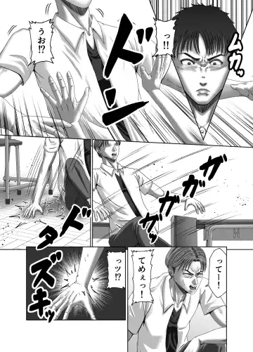 Classmate no Hahaoya wo Seikangu ni Shite Moteasobu 2 Fhentai - Page 8