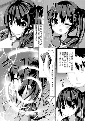 [Nyaon] Saimin Ressha de J○ Chiiku Fhentai - Page 4