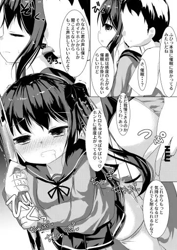 [Nyaon] Saimin Ressha de J○ Chiiku Fhentai - Page 8