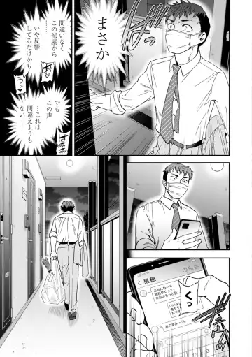 [Cuvie] Virginity Fhentai - Page 135