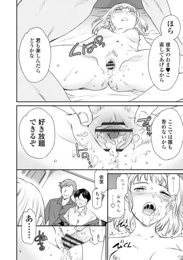 [Cuvie] Virginity Fhentai - Page 24