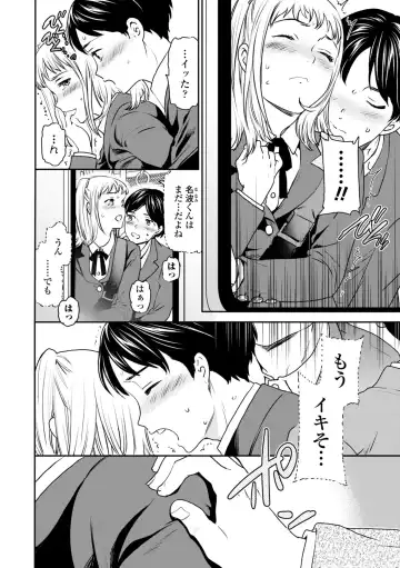 [Cuvie] Virginity Fhentai - Page 4