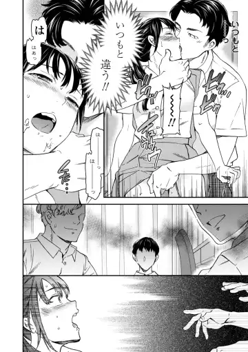 [Cuvie] Virginity Fhentai - Page 64