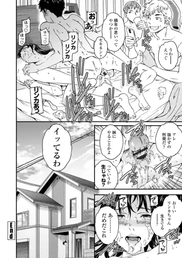 [Cuvie] Virginity Fhentai - Page 80