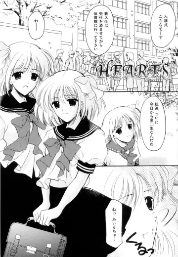 [Ren] Seifuku wa Jouzu ni Nugasete Fhentai - Page 22