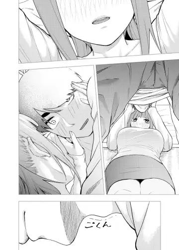 [Kosmos Beta] Shounen yo,   Uso o Tsuke!! Fhentai - Page 9
