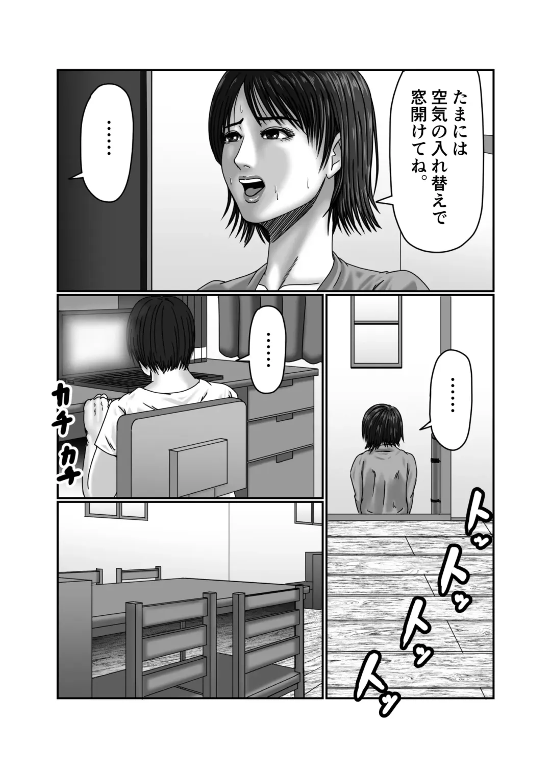 Kaasan wa Boku no Seidorei Fhentai - Page 4