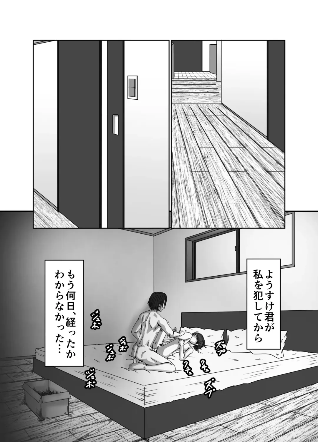 Kaasan wa Boku no Seidorei Fhentai - Page 57