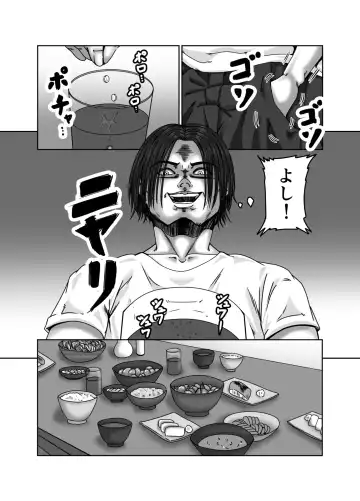 Kaasan wa Boku no Seidorei Fhentai - Page 33