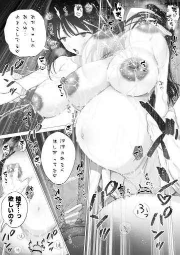 [Yoikorogashi] Inyou no Gi Fhentai - Page 102