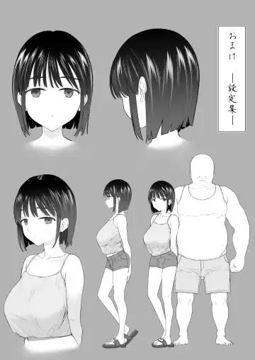 [Yoikorogashi] Inyou no Gi Fhentai - Page 106