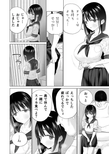 [Yoikorogashi] Inyou no Gi Fhentai - Page 30