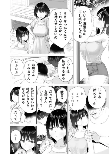[Yoikorogashi] Inyou no Gi Fhentai - Page 32
