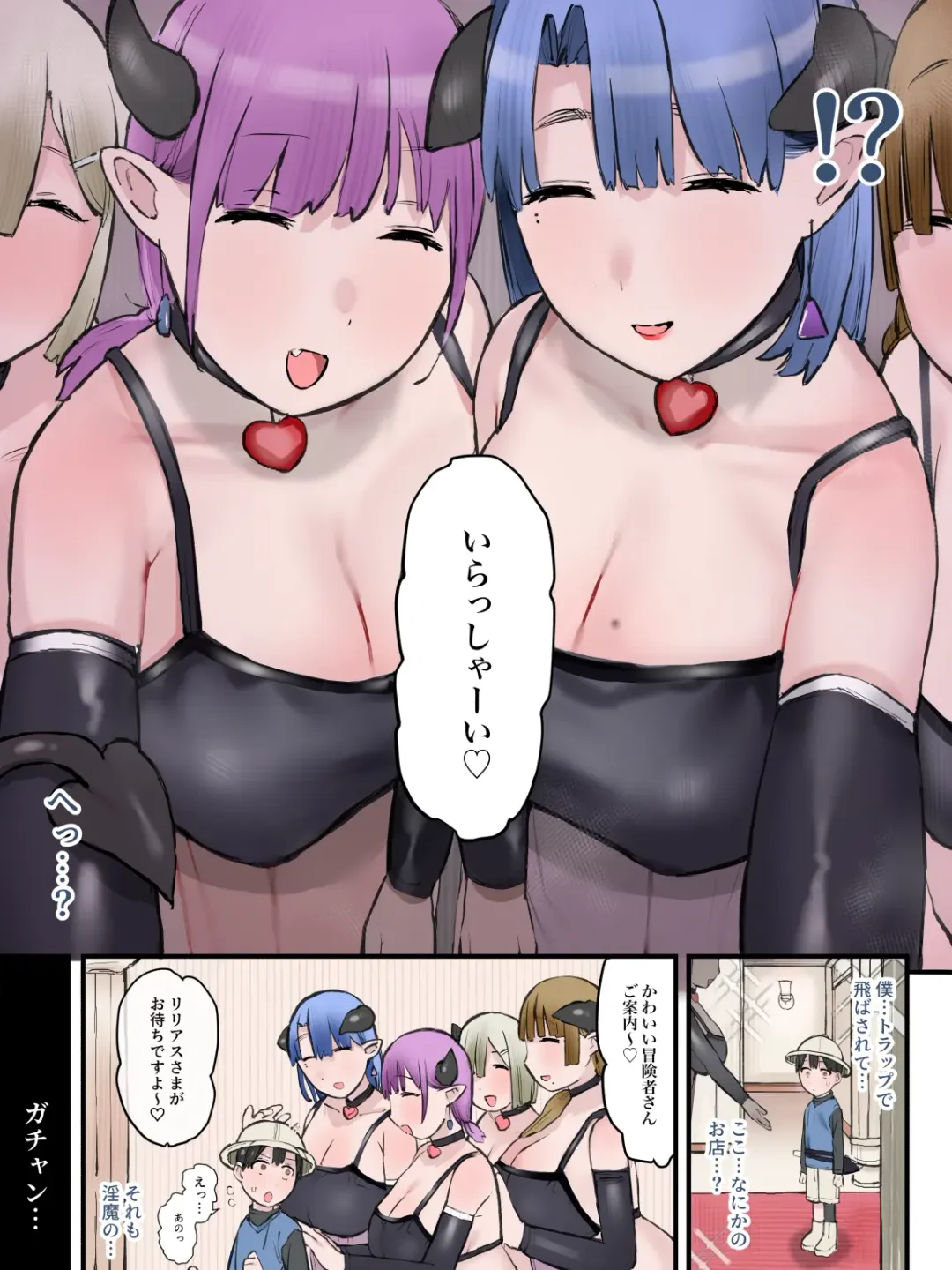 Iroka ni Kuruwasareta Junshin na Koigokoro Fhentai - Page 7