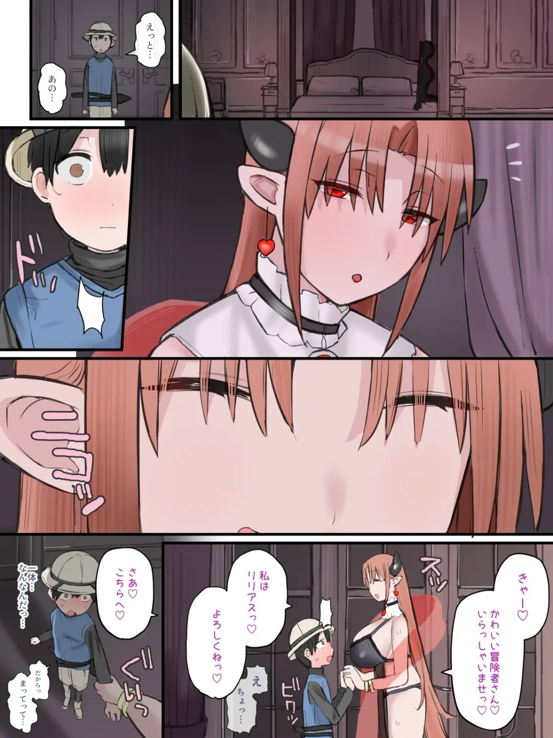 Iroka ni Kuruwasareta Junshin na Koigokoro Fhentai - Page 8