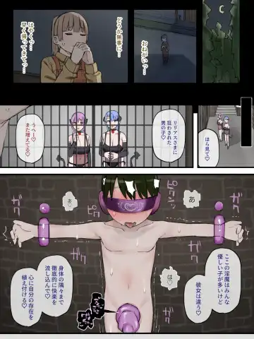 Iroka ni Kuruwasareta Junshin na Koigokoro Fhentai - Page 18