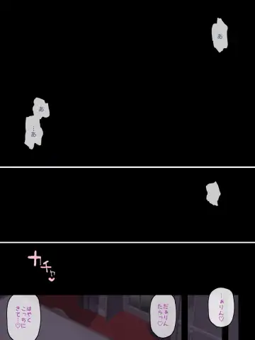 Iroka ni Kuruwasareta Junshin na Koigokoro Fhentai - Page 37