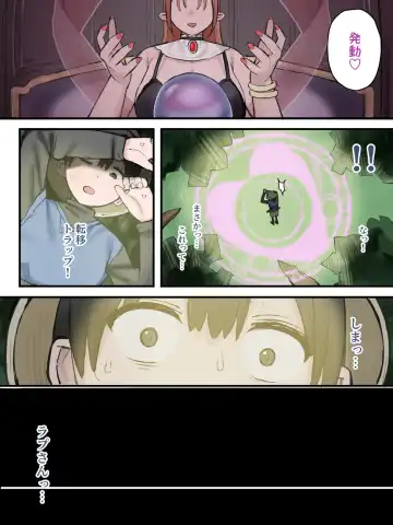 Iroka ni Kuruwasareta Junshin na Koigokoro Fhentai - Page 6