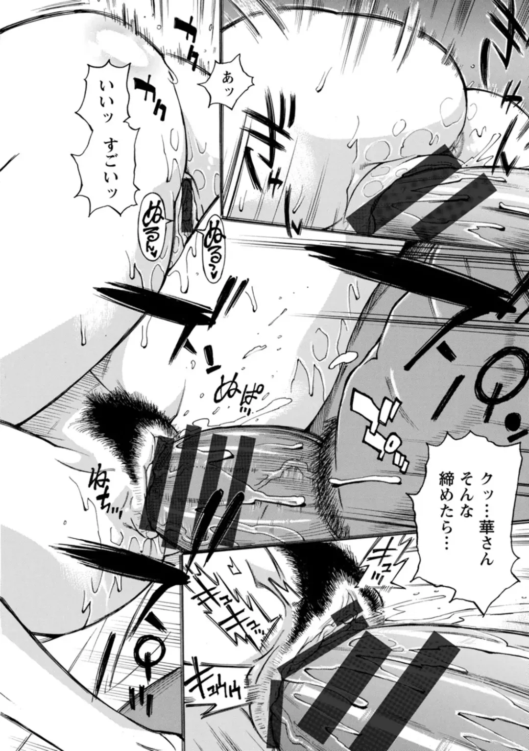 [Makibe Kataru] Furidashinimodoru - Back to Square One - Fhentai - Page 38