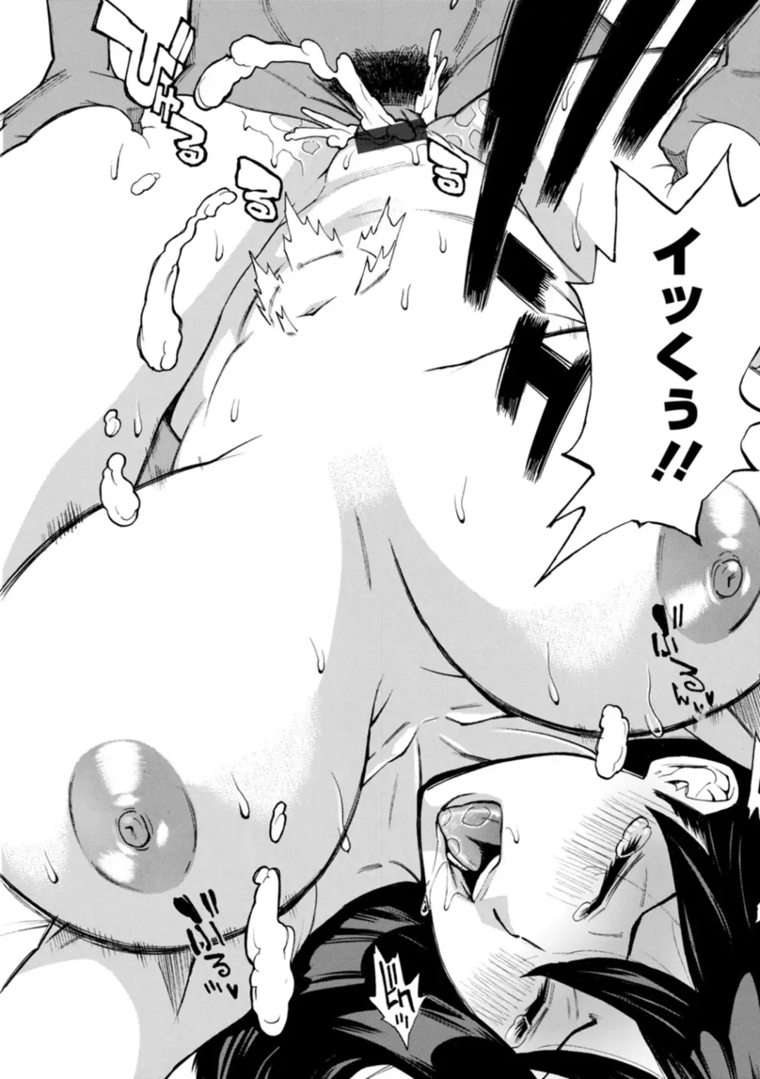 [Makibe Kataru] Furidashinimodoru - Back to Square One - Fhentai - Page 82