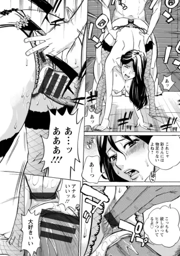 [Makibe Kataru] Furidashinimodoru - Back to Square One - Fhentai - Page 138