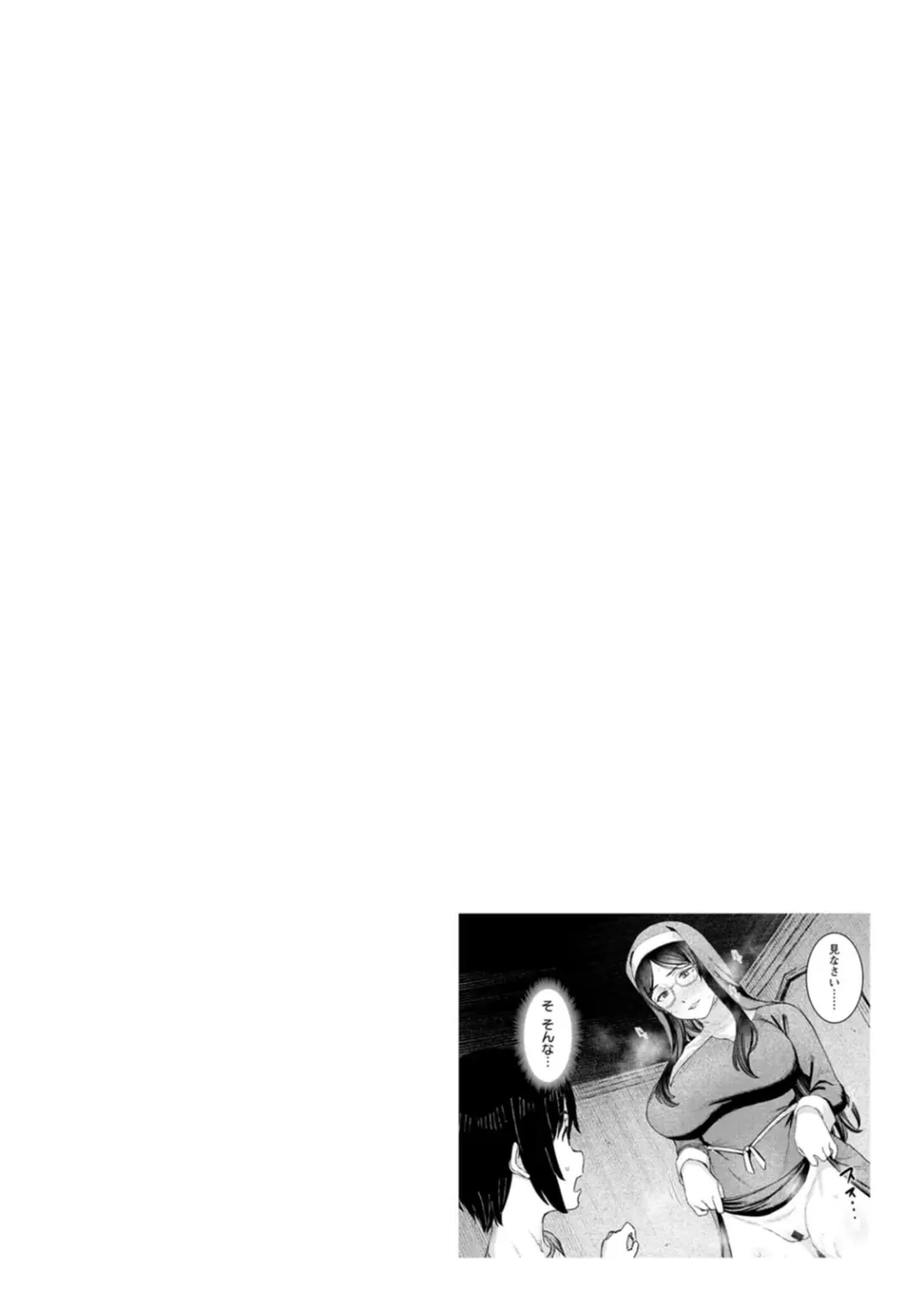 [At] Tokunou Mama Milk - Specially thick mother's milk Fhentai - Page 114