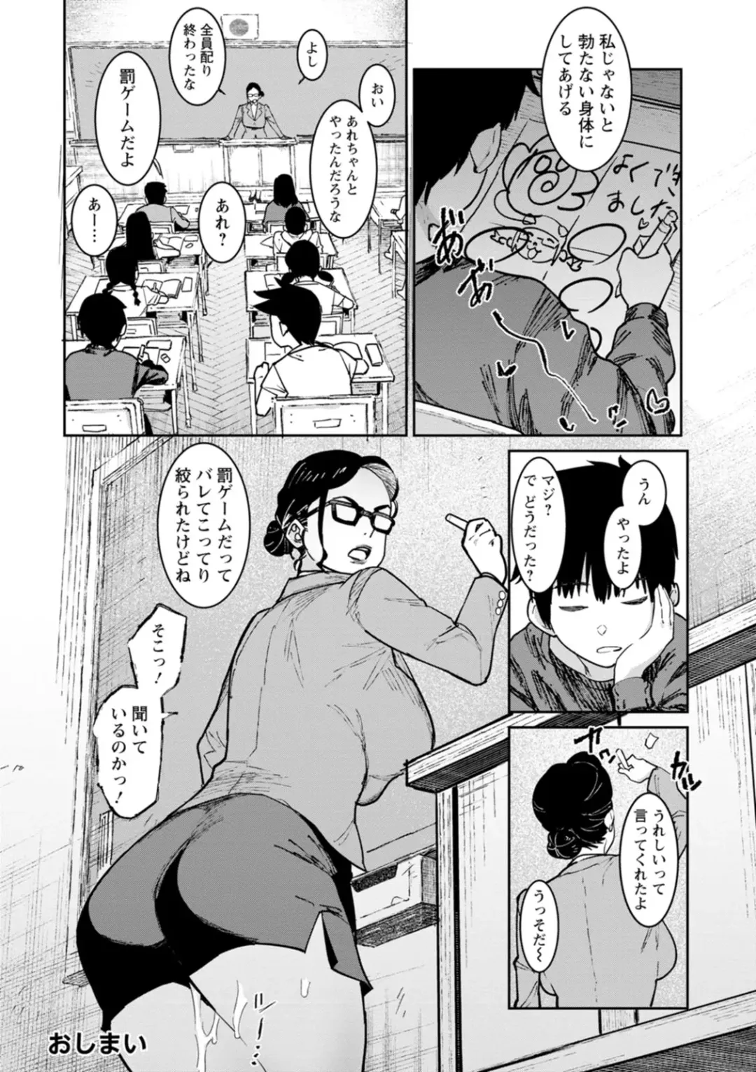 [At] Tokunou Mama Milk - Specially thick mother's milk Fhentai - Page 134