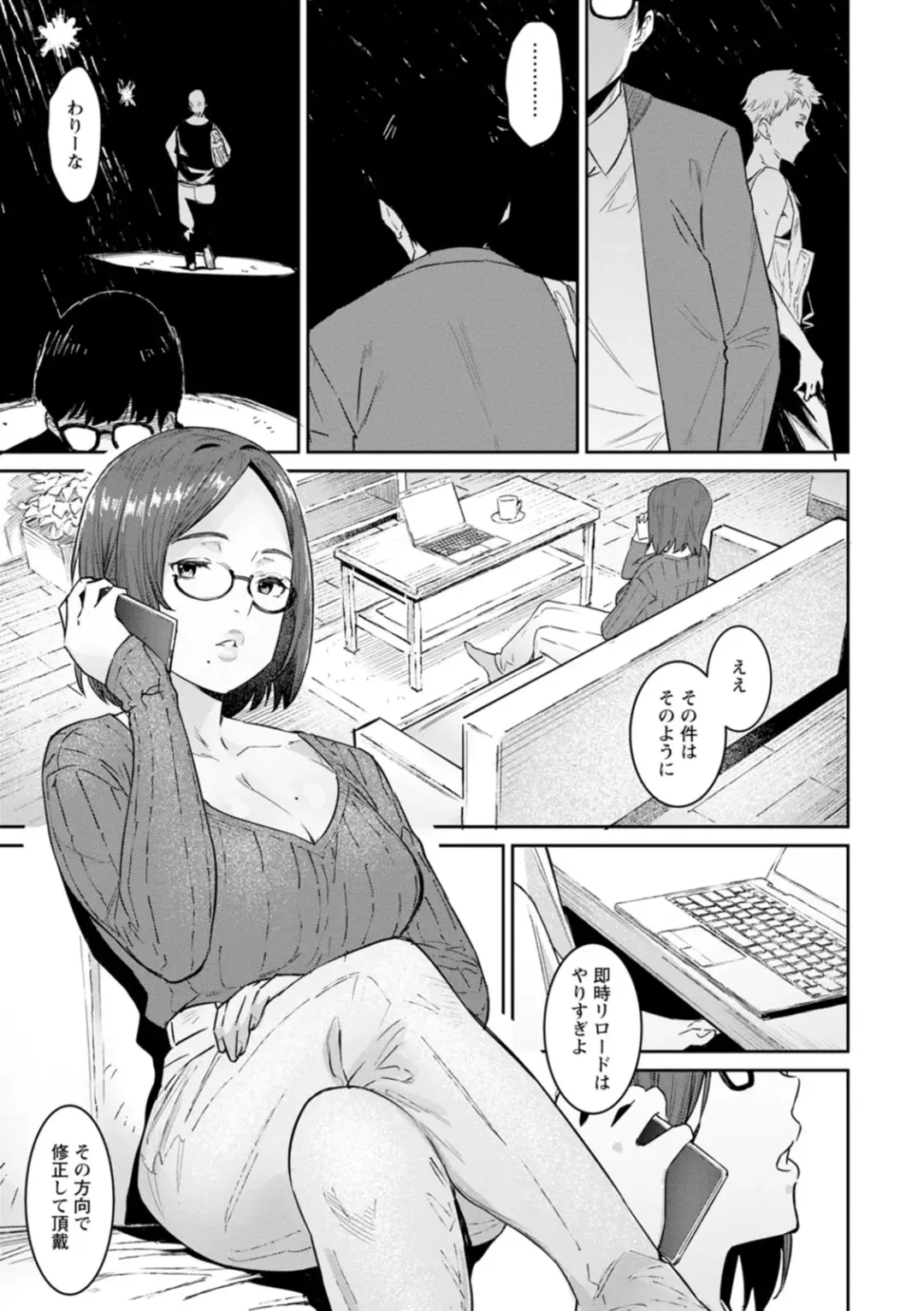 [At] Tokunou Mama Milk - Specially thick mother's milk Fhentai - Page 51