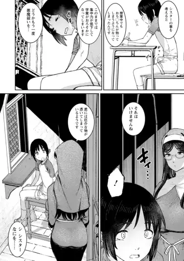 [At] Tokunou Mama Milk - Specially thick mother's milk Fhentai - Page 102