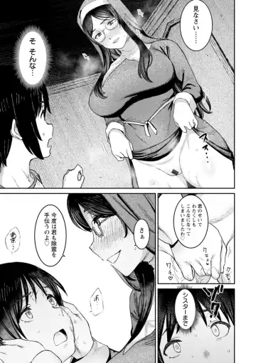 [At] Tokunou Mama Milk - Specially thick mother's milk Fhentai - Page 103
