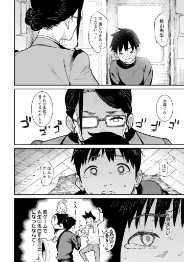 [At] Tokunou Mama Milk - Specially thick mother's milk Fhentai - Page 116