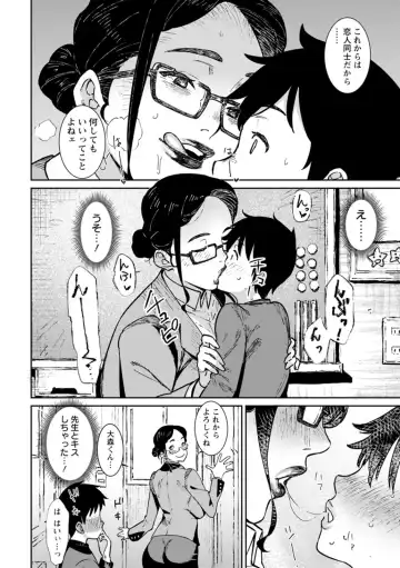 [At] Tokunou Mama Milk - Specially thick mother's milk Fhentai - Page 118